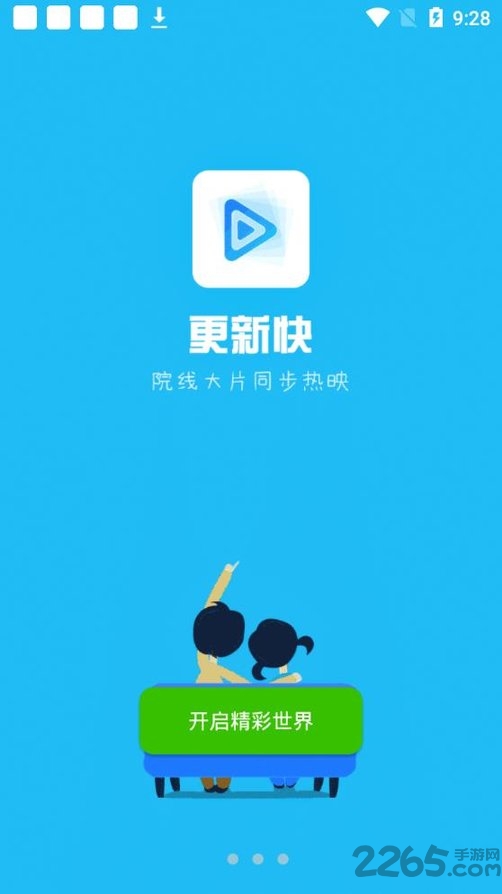 每天影視