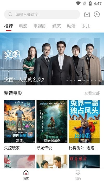 糖果影視app 糖果影視手機(jī)版下載