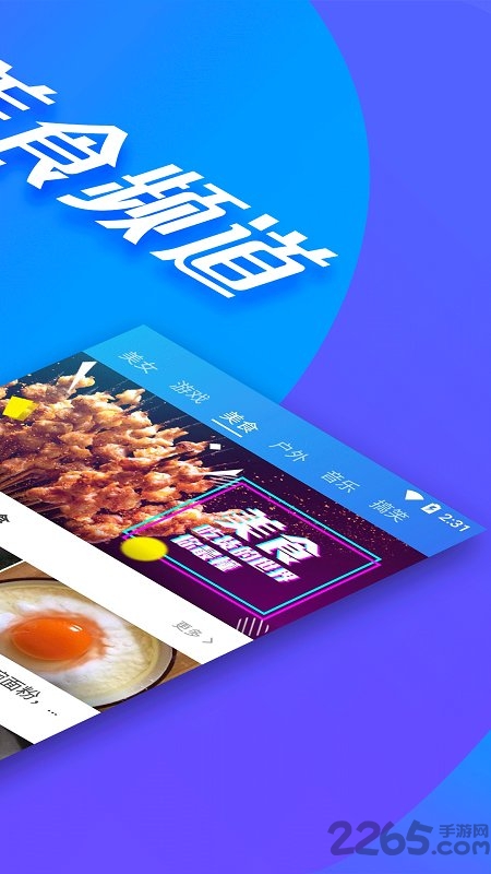 全民影視vip破解版 全民影視破解版下載