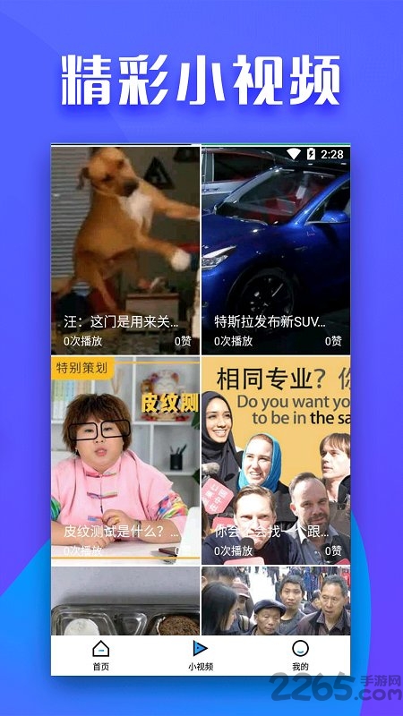 全民影視