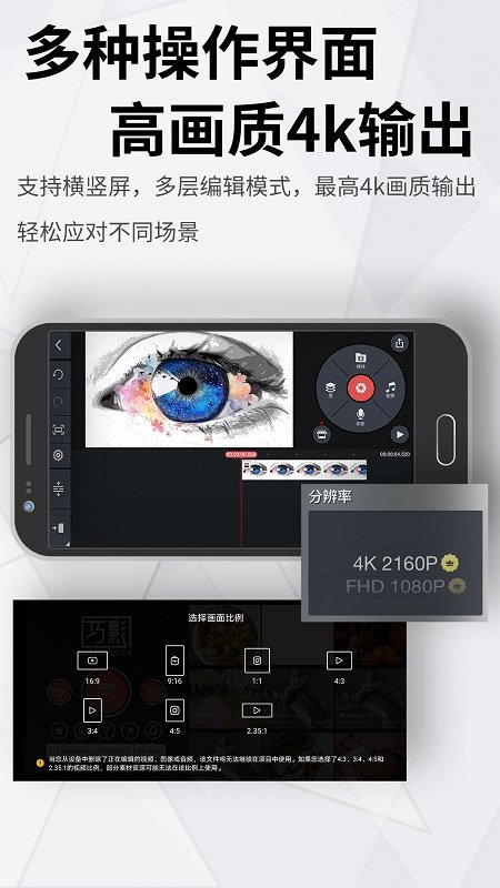 巧影ios版 巧影蘋果手機版下載