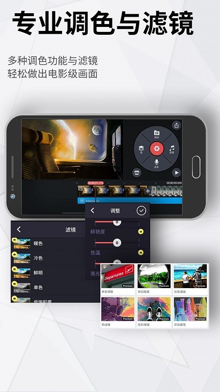 巧影免費版