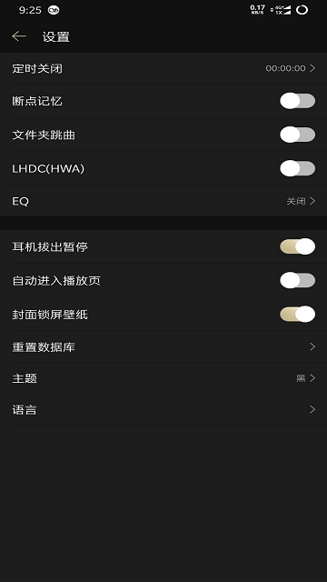 山靈音樂(HiFi發(fā)燒)