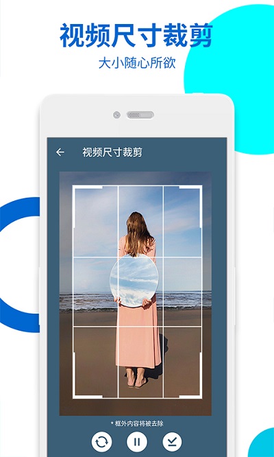 一鍵視頻無痕去水印