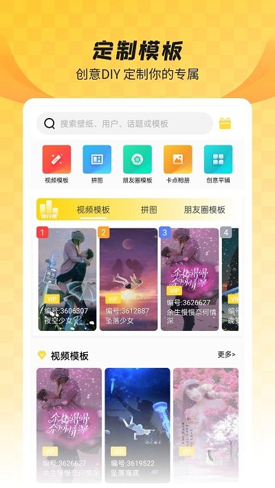 全局透明壁紙內(nèi)購版 全局透明壁紙破解版下載