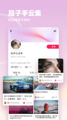 波波視頻最新版