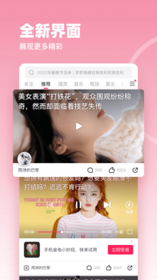 波波視頻最新版
