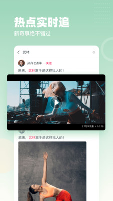 波波視頻最新版