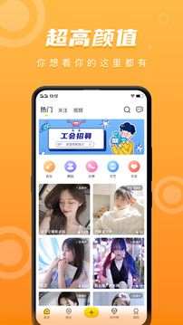 聚視TV
