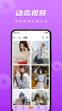聚視TV