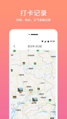時(shí)間相機(jī)水印