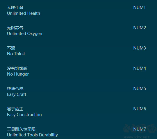 木筏求生七項修改器