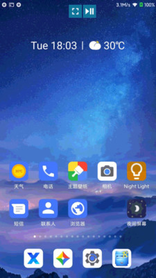 易互動(dòng)手機(jī)投屏