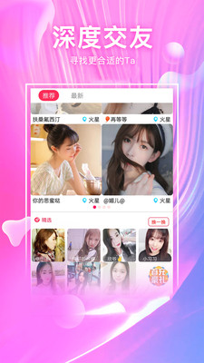 快貓視頻