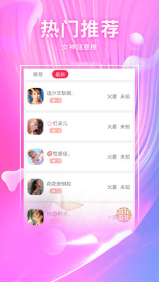 快貓視頻
