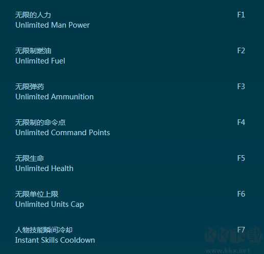 英雄連2七項修改器