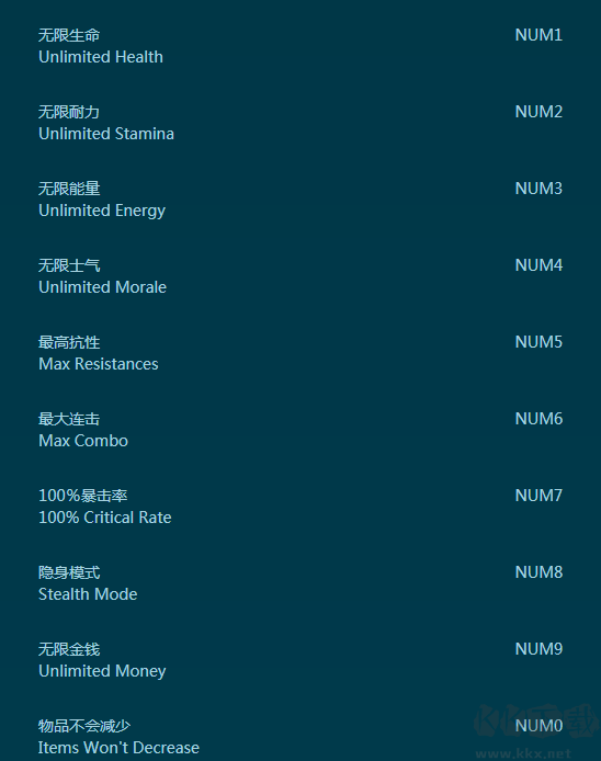 古劍奇譚3十六項(xiàng)修改器