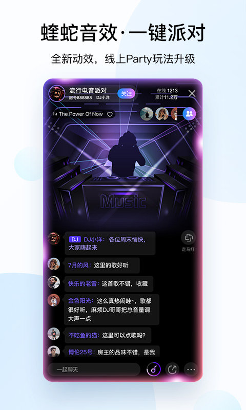 酷狗音樂歷史版 酷狗音樂APP