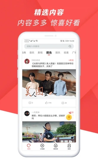 爆米花視頻APP