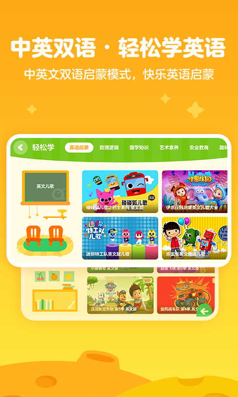 愛奇藝奇巴布tv版下載