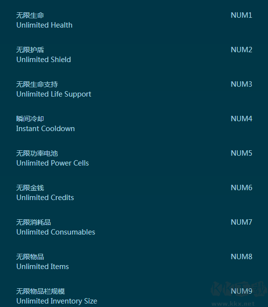 質(zhì)量效應:仙女座二十五項修改器