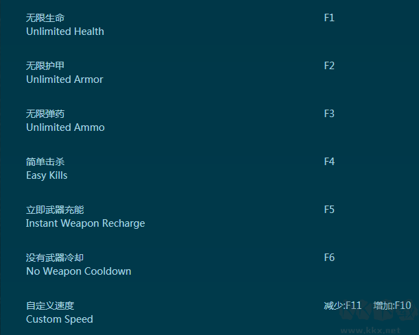毀滅戰(zhàn)士3十項修改器