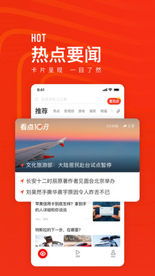 快報(bào)新聞