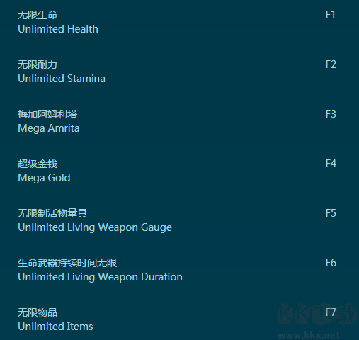 仁王九項(xiàng)修改器