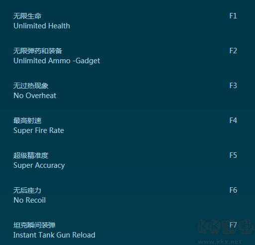 戰(zhàn)地1九項(xiàng)修改器
