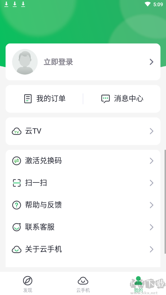 中國移動(dòng)云手機(jī)