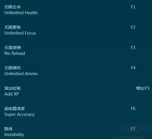 狙擊精英4七項修改器