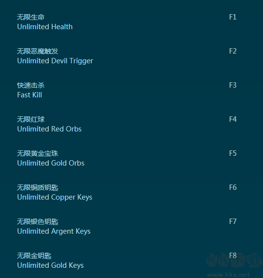 鬼泣5十五項(xiàng)修改器