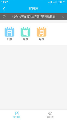 計(jì)支寶(工程項(xiàng)目管理)