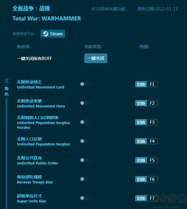 全面戰(zhàn)爭:戰(zhàn)錘十八項(xiàng)修改器