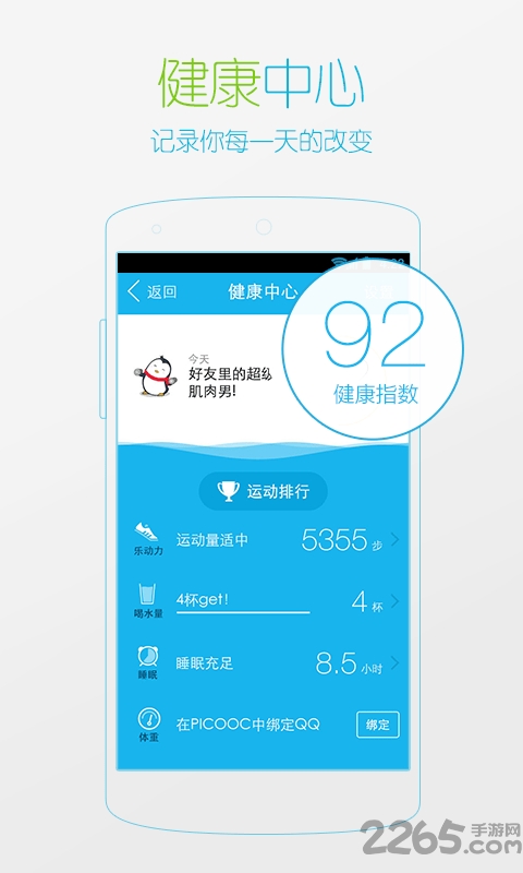 手機(jī)qq精簡(jiǎn)版低內(nèi)存app 手機(jī)qq2018極度精簡(jiǎn)版下載