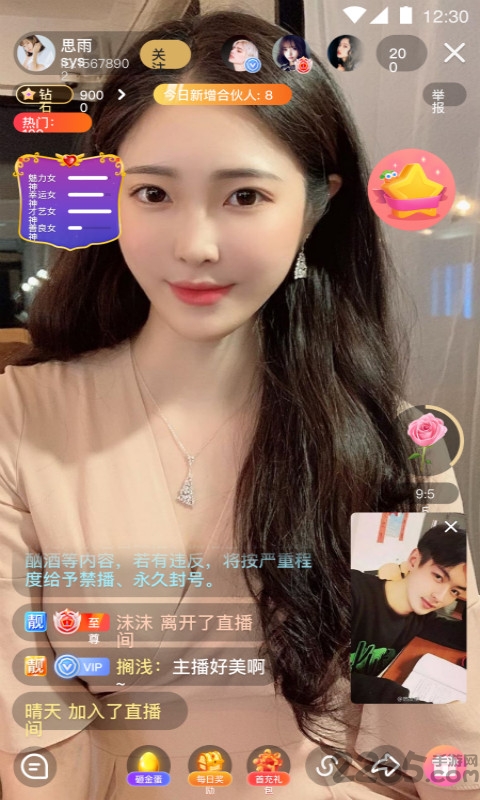 芒果視頻app下載