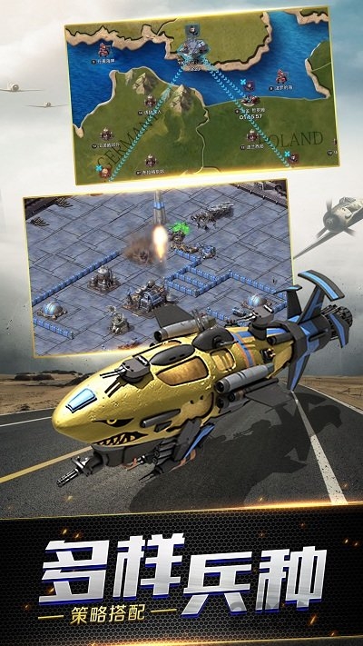 紅警共和國之輝拇指版