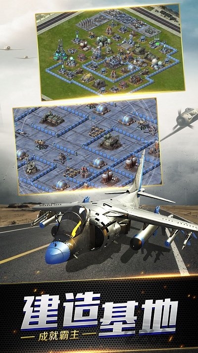 紅警共和國之輝拇指版