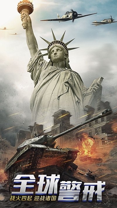 紅警共和國之輝拇指版