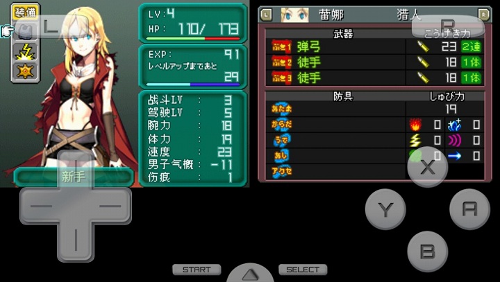 重裝機(jī)兵2安卓破解版下載