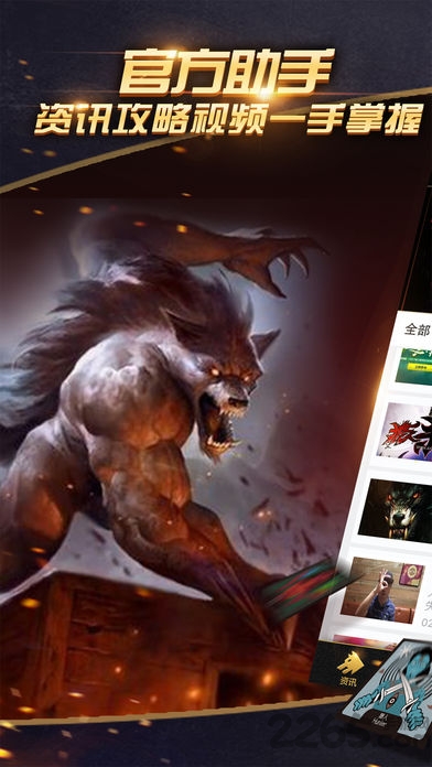 狼人殺雙開炸房助手