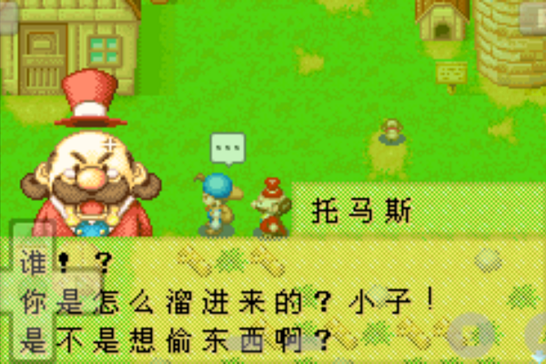 牧場物語礦石鎮(zhèn)的伙伴們自帶作弊器 牧場物語礦石鎮(zhèn)的伙伴們金手指下載