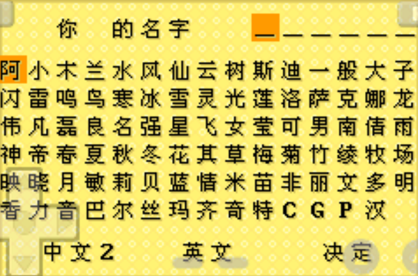牧場物語礦石鎮(zhèn)的伙伴們