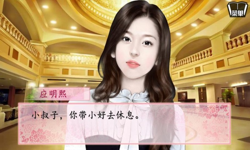 花間事(附金手指)