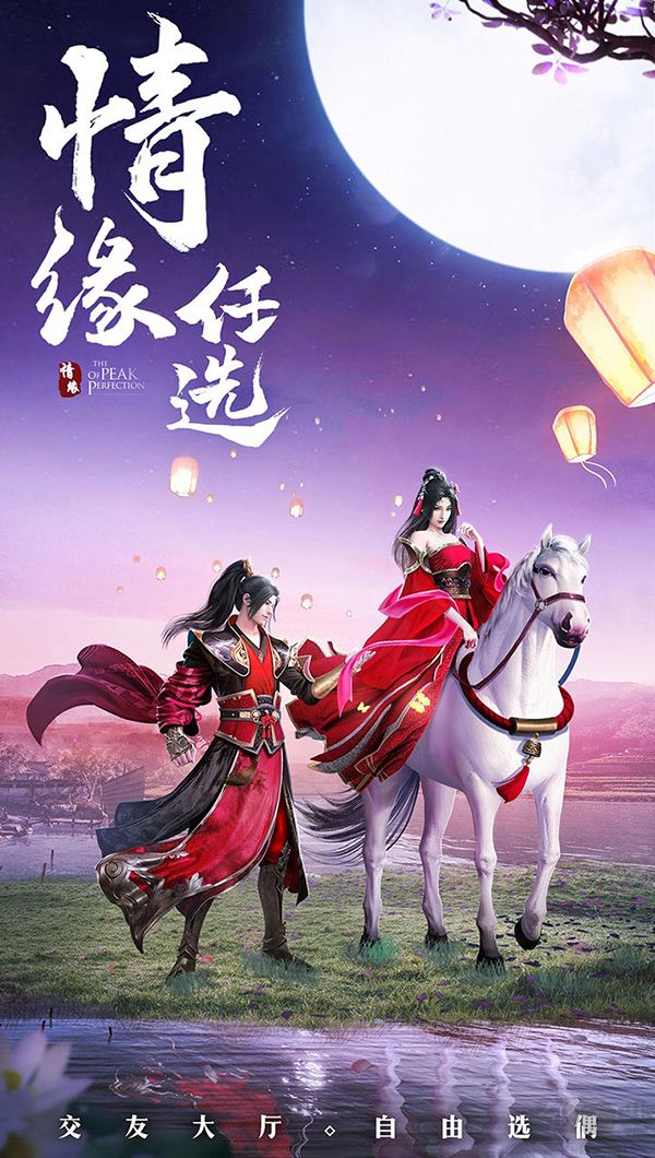 破雪刃[玄天紀(jì)]