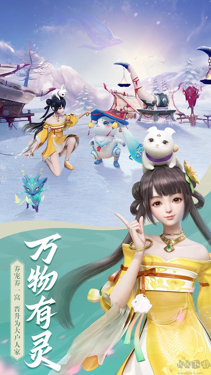 幻世九歌[浮笙幻錄](méi)