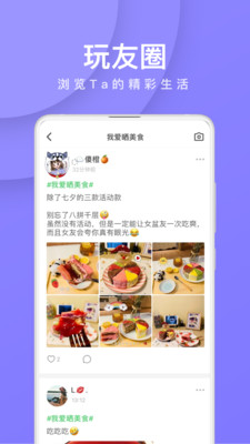 我是臥底聯(lián)機版