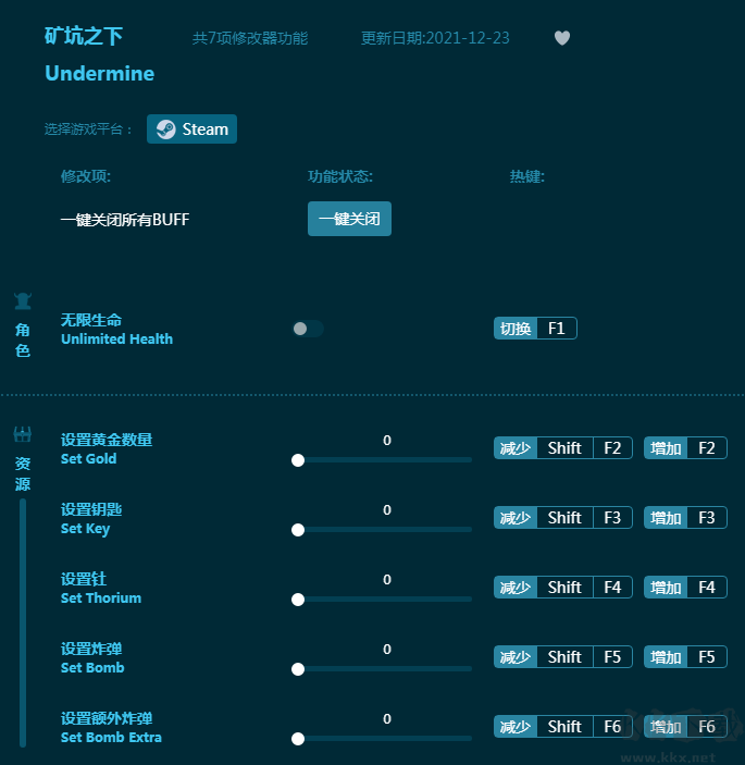 礦坑之下七項修改器