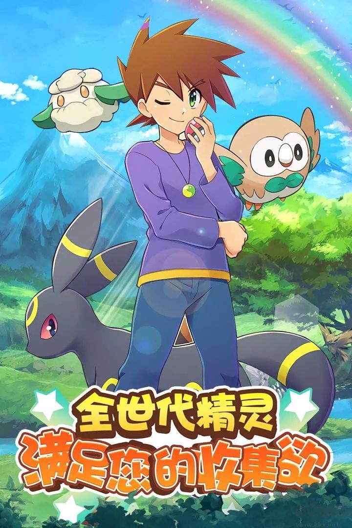 貝克夢大冒險手游