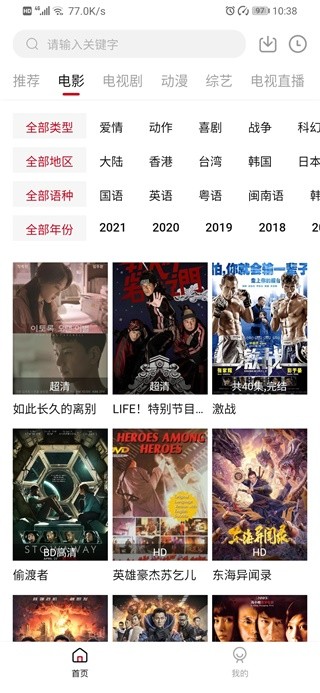 蘑菇影視網(wǎng)
